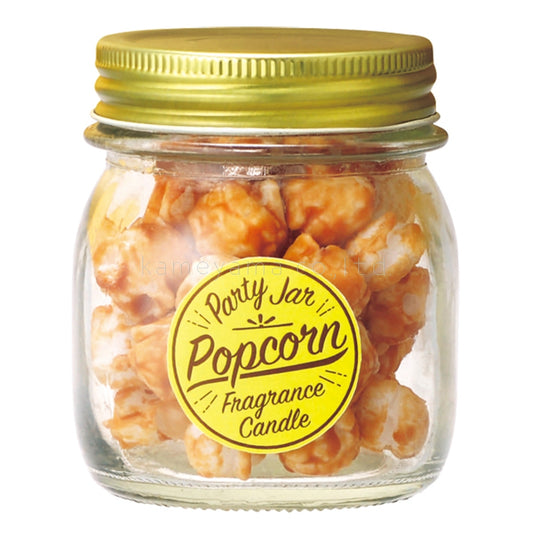 パーティージャーキャンドル ポップコーン