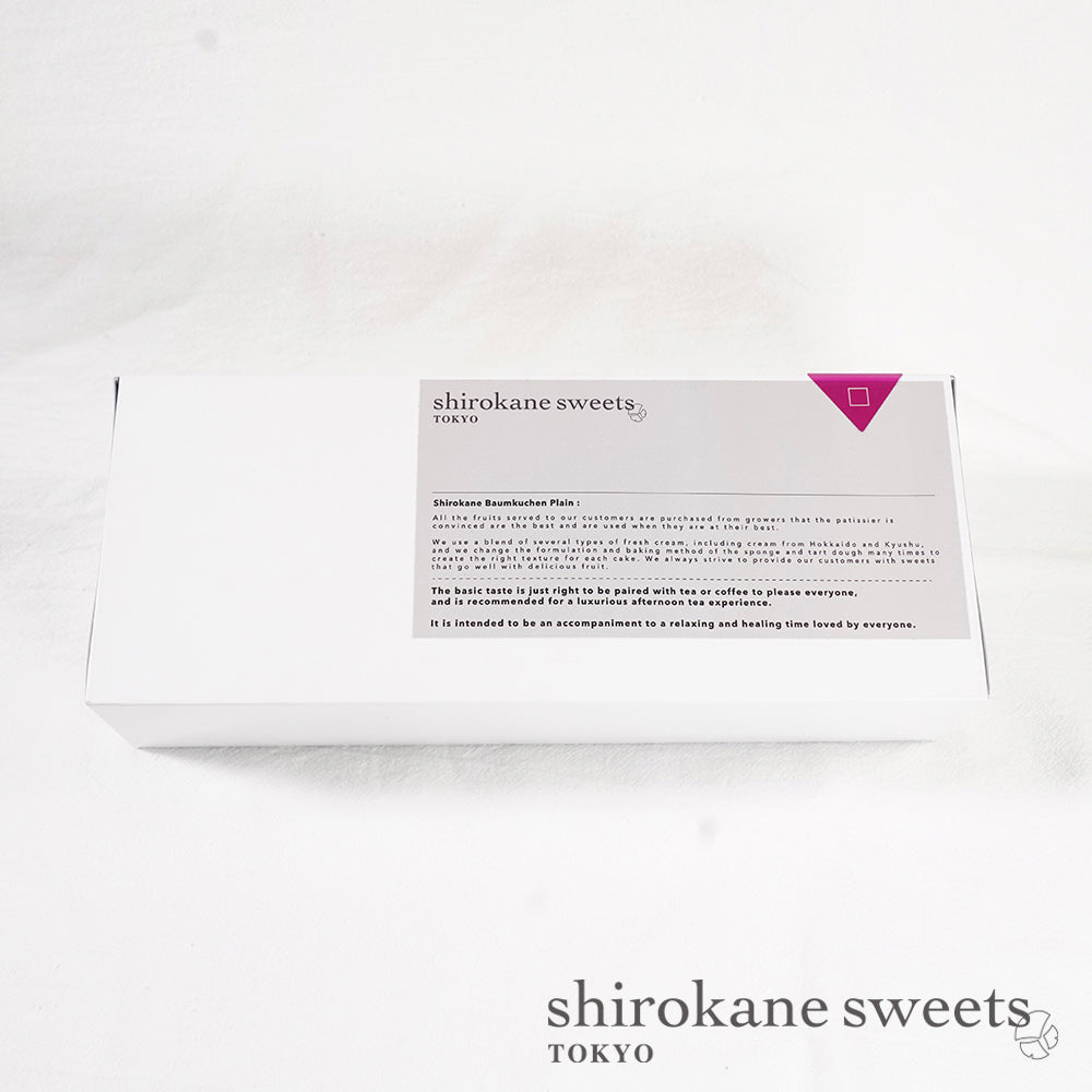 shirokane sweets TOKYO 白金ショコラバウム(ミックス)【gifteeクーポン】