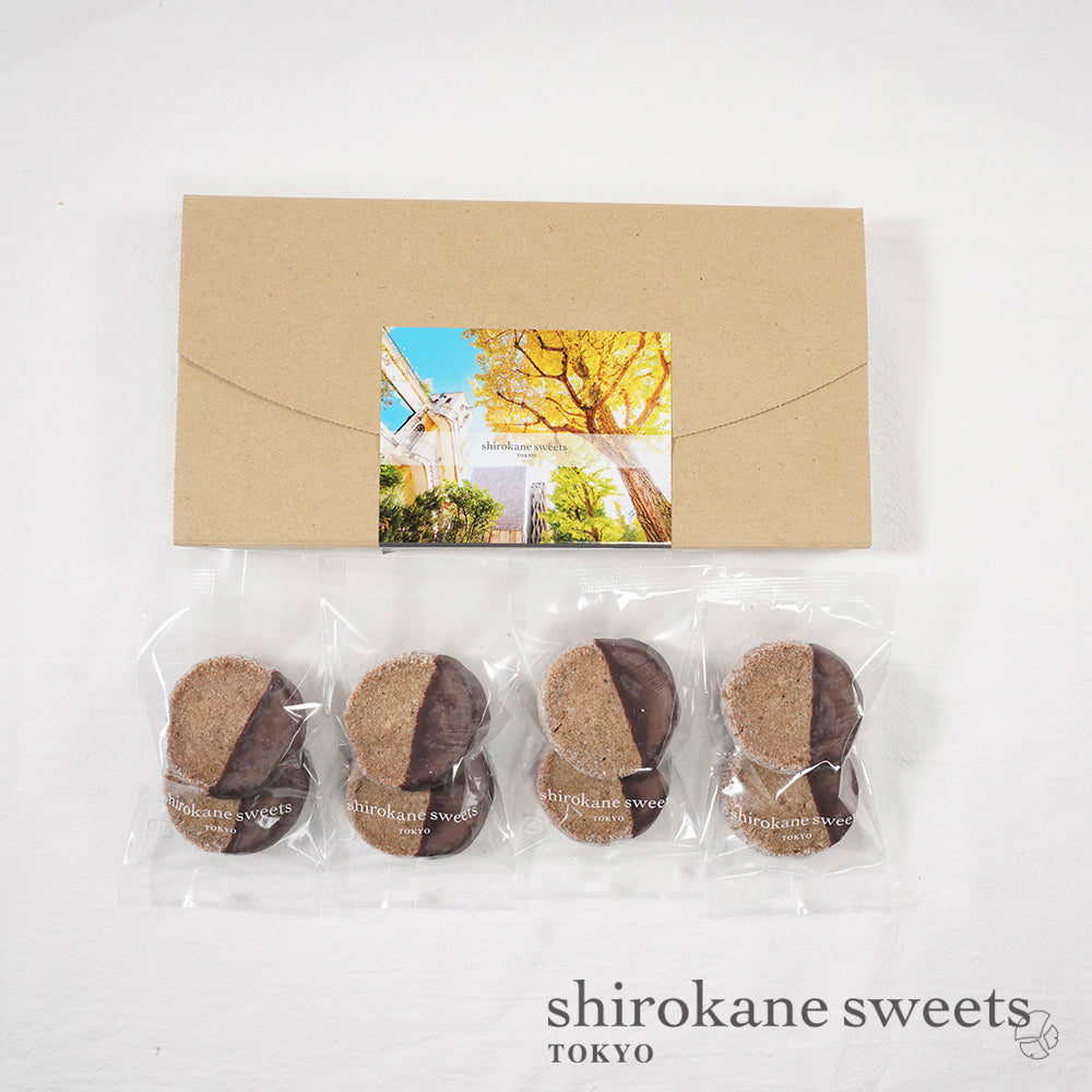 【送料無料、メール便】shirokane sweets TOKYO 白金ショコラクッキー(アールグレイ)【gifteeクーポン】