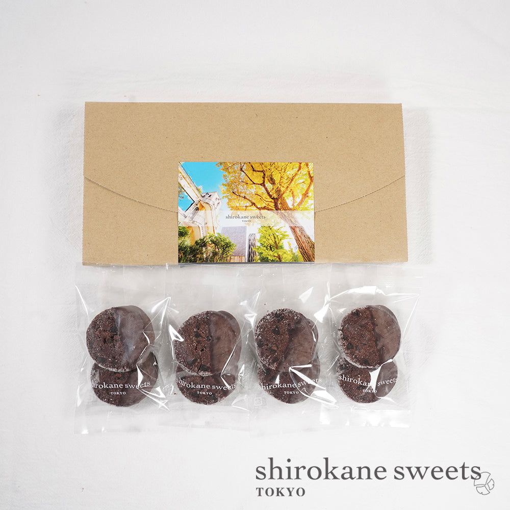 【送料無料、メール便】shirokane sweets TOKYO 白金ショコラクッキー(ショコラ)【gifteeクーポン】