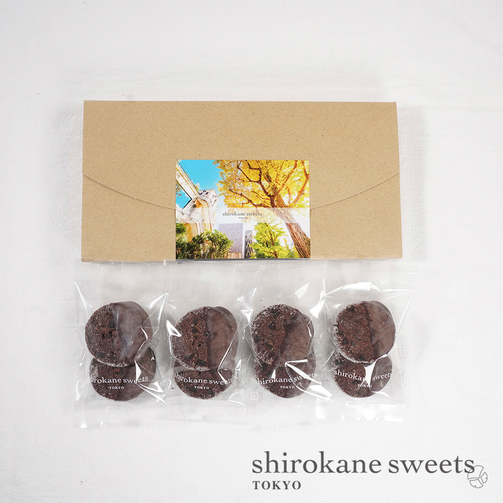 【送料無料、メール便】shirokane sweets TOKYO  白金ショコラクッキー（ショコラ）