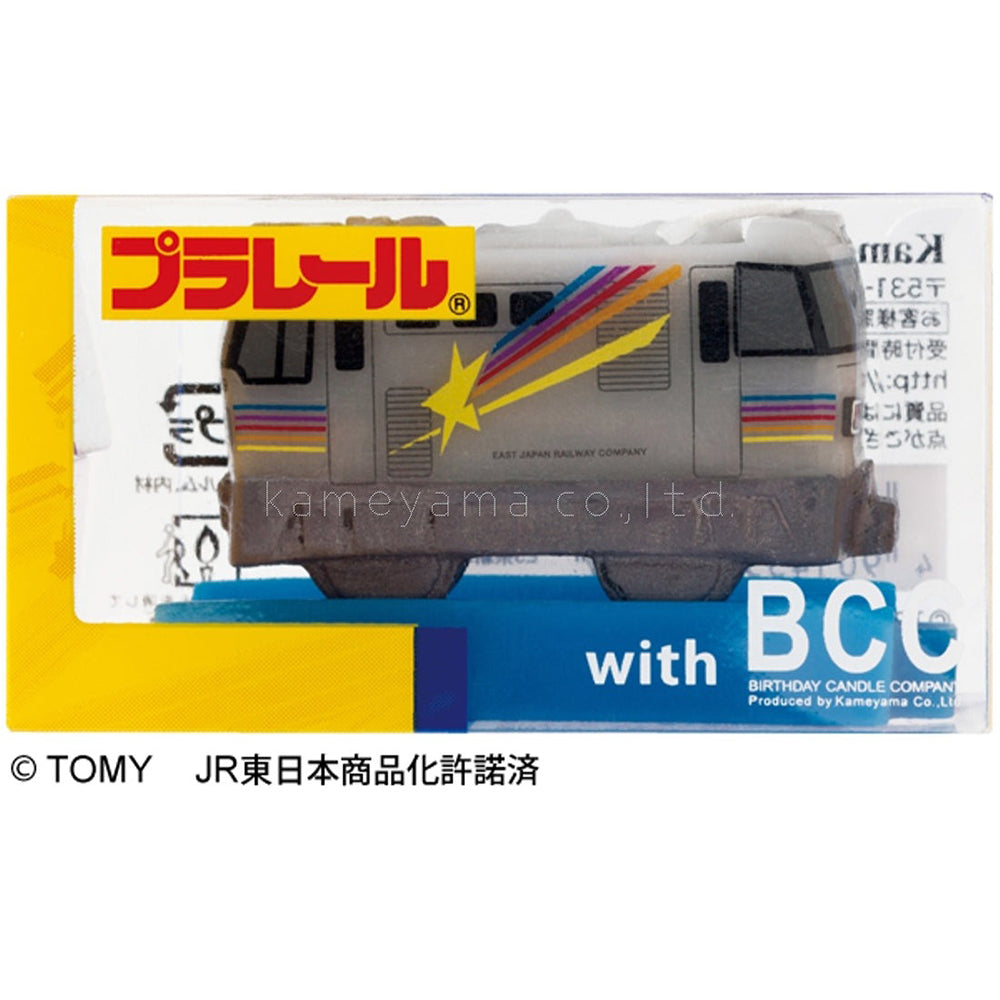 プラレールキャンドル寝台特急カシオペア