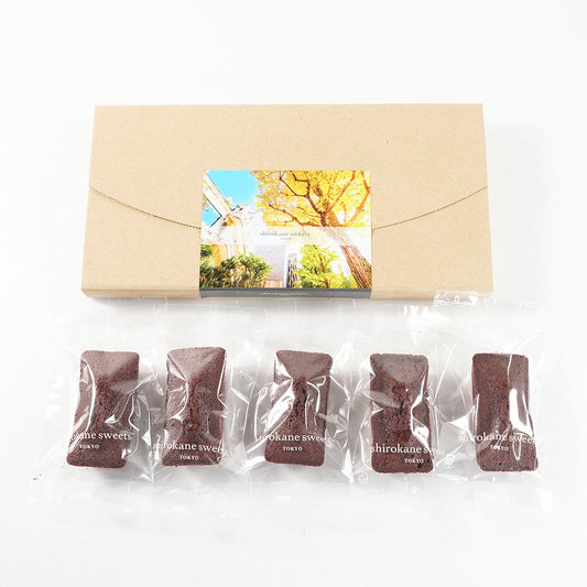 【送料込】白金フィナンシェ(ショコラ)5個入(ポスト投函・配送日時指定不可)