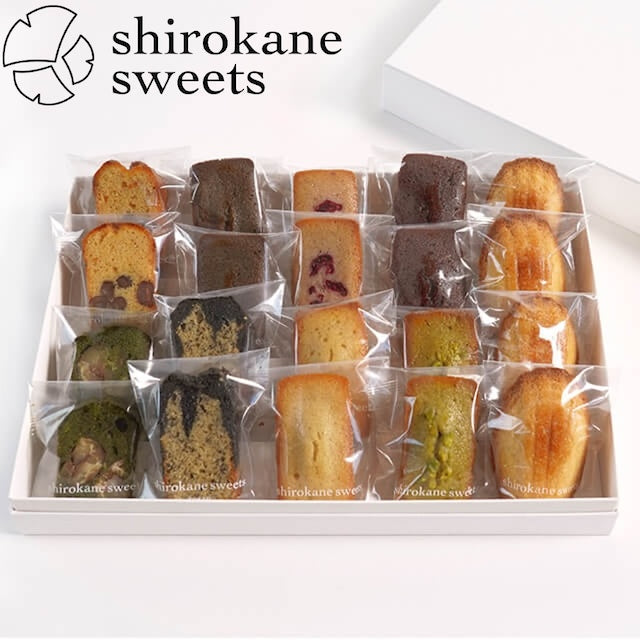 白金スイーツ 焼き菓子アソートセット 20個入り【gifteeクーポン使用】
