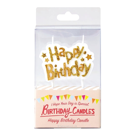 バースデーキャンドル ゴールド