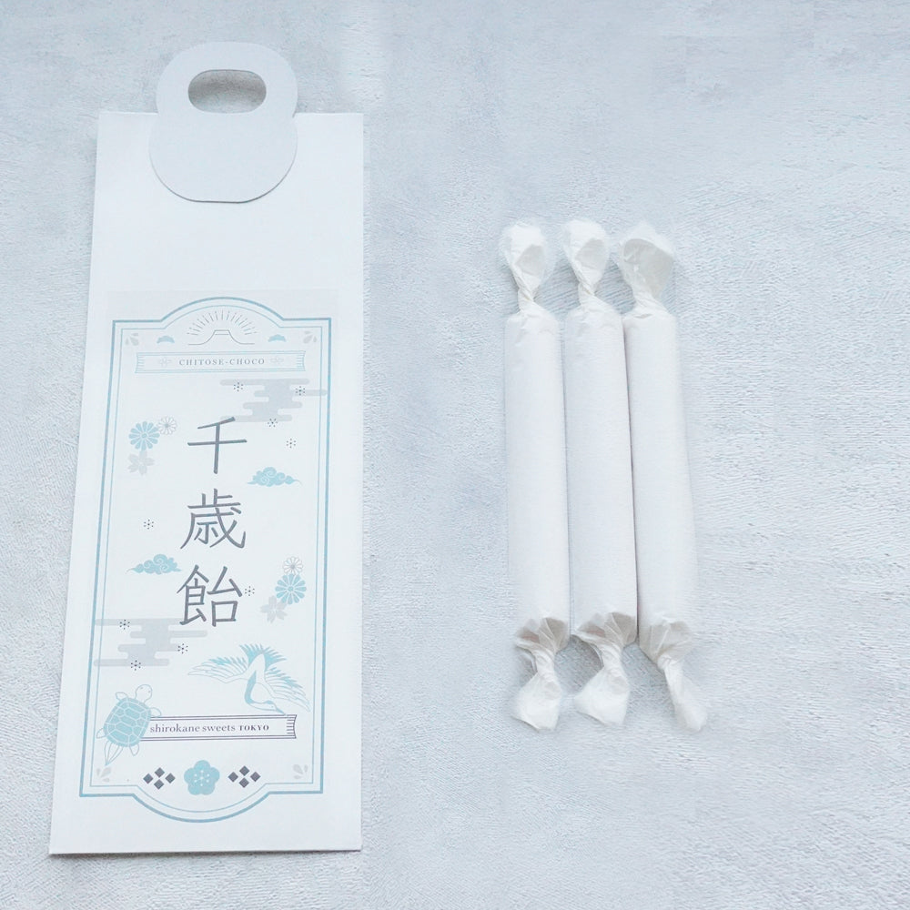 ショコラ千歳飴 3本セット -Chocolate Chitose candy-