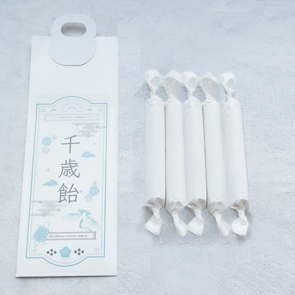 ショコラ千歳飴 5本セット -Chocolate Chitose candy-