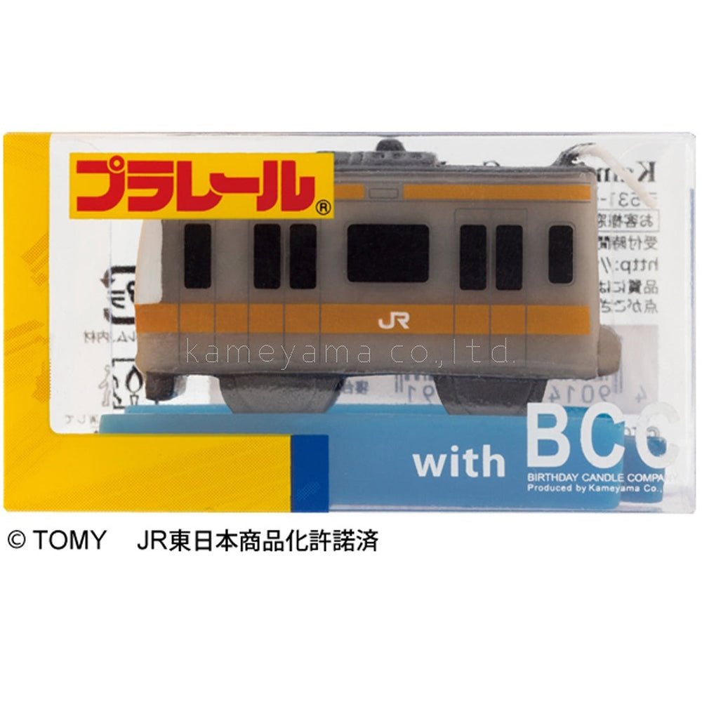 プラレールキャンドルE233系中央線