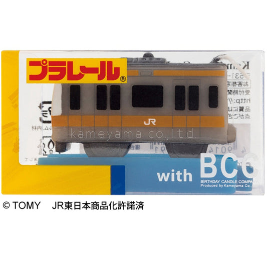 プラレールキャンドルE233系中央線