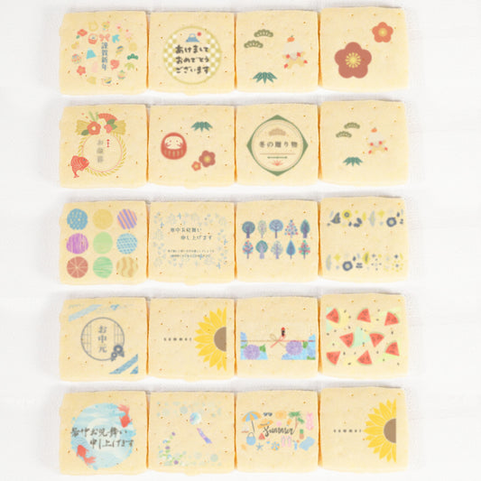 お祝いサブレ)気持ちを込めたイラストサブレを季節のご挨拶ギフトに_4種4枚入