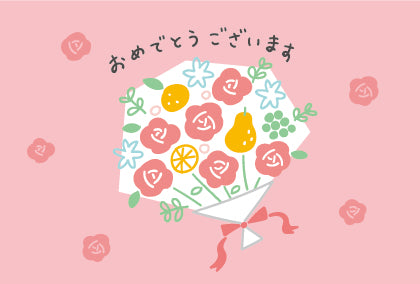 メッセージカード(ハガキサイズ)