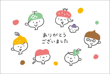 メッセージカード(ハガキサイズ)