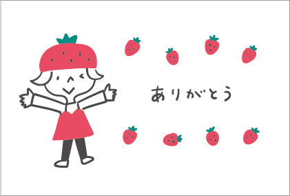 メッセージカード(ハガキサイズ)