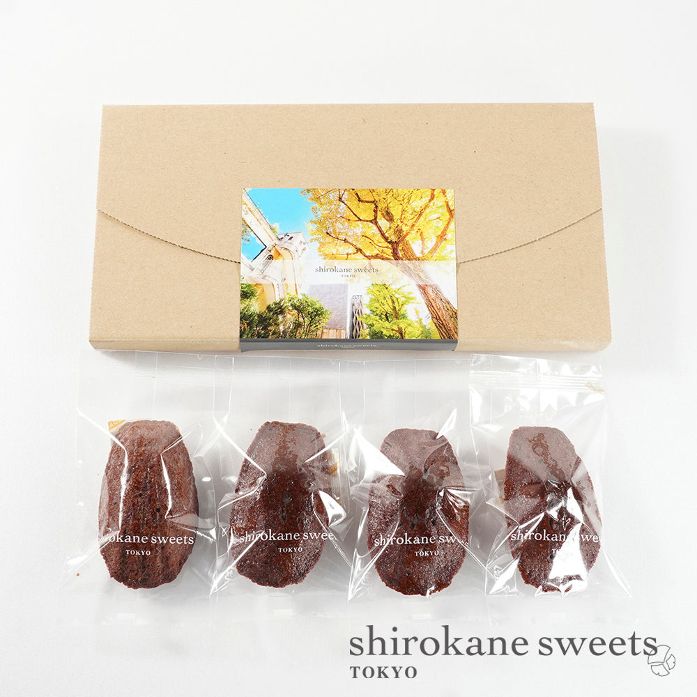 「送料無料」shirokane sweets TOKYO 白金マドレーヌ（ショコラ）　4個入（ポスト投函・配送日時指定不可）
