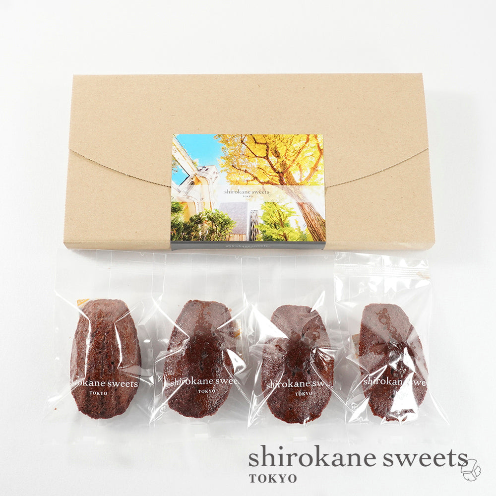 「送料無料」shirokane sweets TOKYO 白金マドレーヌ(ショコラ) 4個入(ポスト投函・配送日時指定不可)