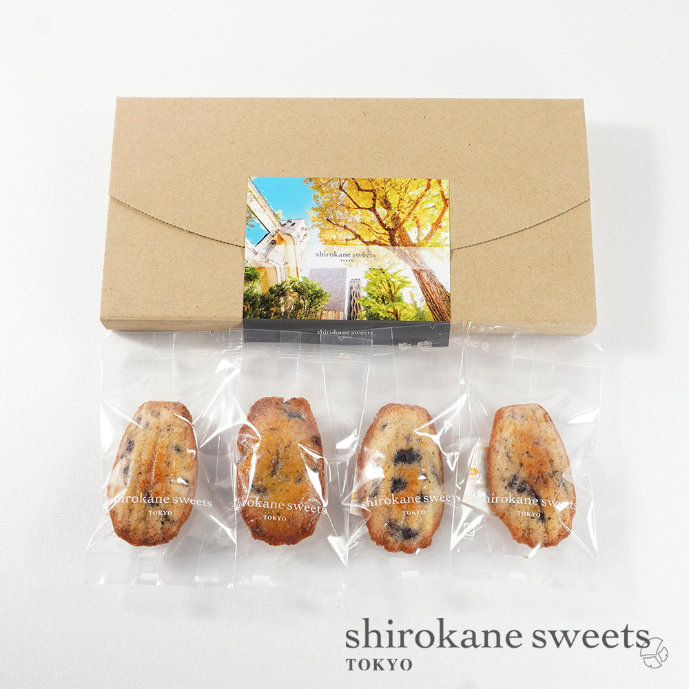 「送料無料」shirokane sweets TOKYO 白金マドレーヌ(ブルーベリー) 4個入(ポスト投函・配送日時指定不可)