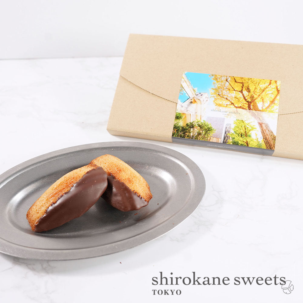 「送料無料」shirokane sweets TOKYO 白金ショコラマドレーヌ(プレーン) 4個入(ポスト投函・配送日時指定不可)