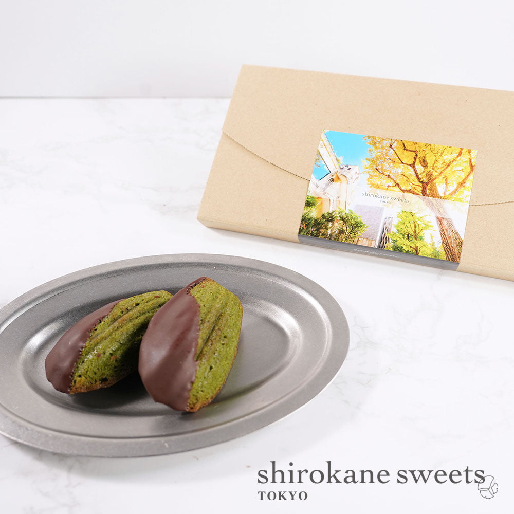 「送料無料」shirokane sweets TOKYO 白金ショコラマドレーヌ(抹茶) 4個入(ポスト投函・配送日時指定不可)