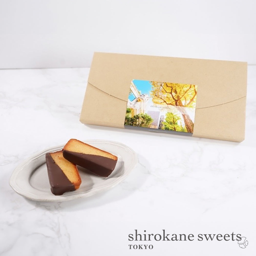 「送料無料」shirokane sweets TOKYO 白金ショコラフィナンシェ(プレーン) 5個入(ポスト投函・配送日時指定不可)