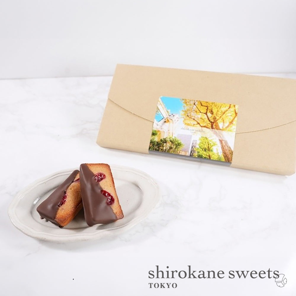 「送料無料」shirokane sweets TOKYO 白金ショコラフィナンシェ(フランボワーズ) 5個入(ポスト投函・配送日時指定不可)