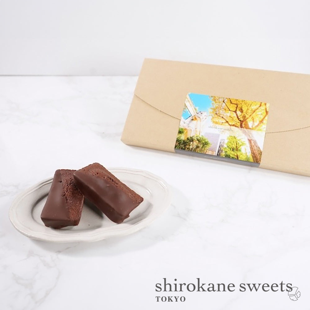 「送料無料」shirokane sweets TOKYO 白金ショコラフィナンシェ（ショコラ）　５個入（ポスト投函・配送日時指定不可）