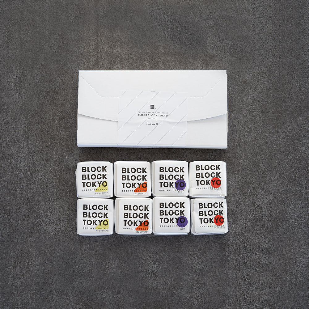 フルーツMIX BB《shirokane sweets×BLOCK BLOCK TOKYO》【 8個入り 】