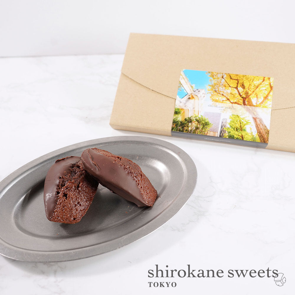 「送料無料」shirokane sweets TOKYO 白金ショコラマドレーヌ（ショコラ）　4個入（ポスト投函・配送日時指定不可）／GIFT FOR YOU シール付