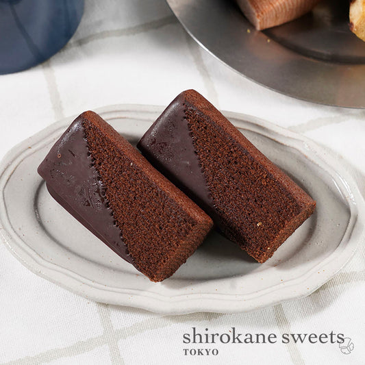 shirokane sweets TOKYO  白金ショコラバウム（ショコラ） 4個入 【gifteeクーポン】