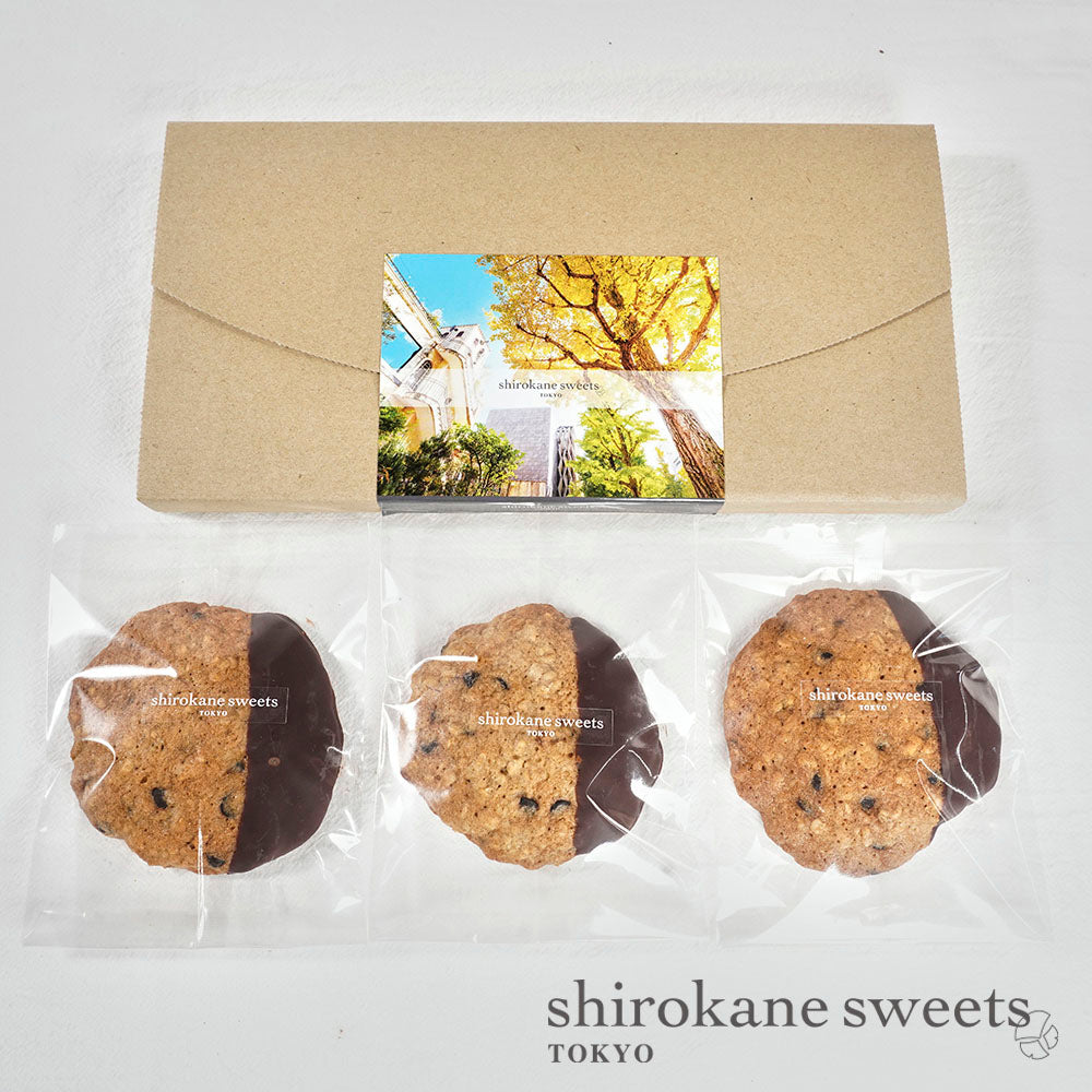 【メール便・ポスト投函】shirokane sweets TOKYO 白金ショコラオートミールクッキー【gifteeクーポン】（配送日時指定不可）