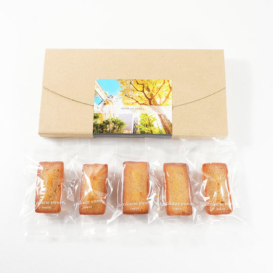 【送料込】白金フィナンシェ（プレーン）5個入（ポスト投函・配送日時指定不可）