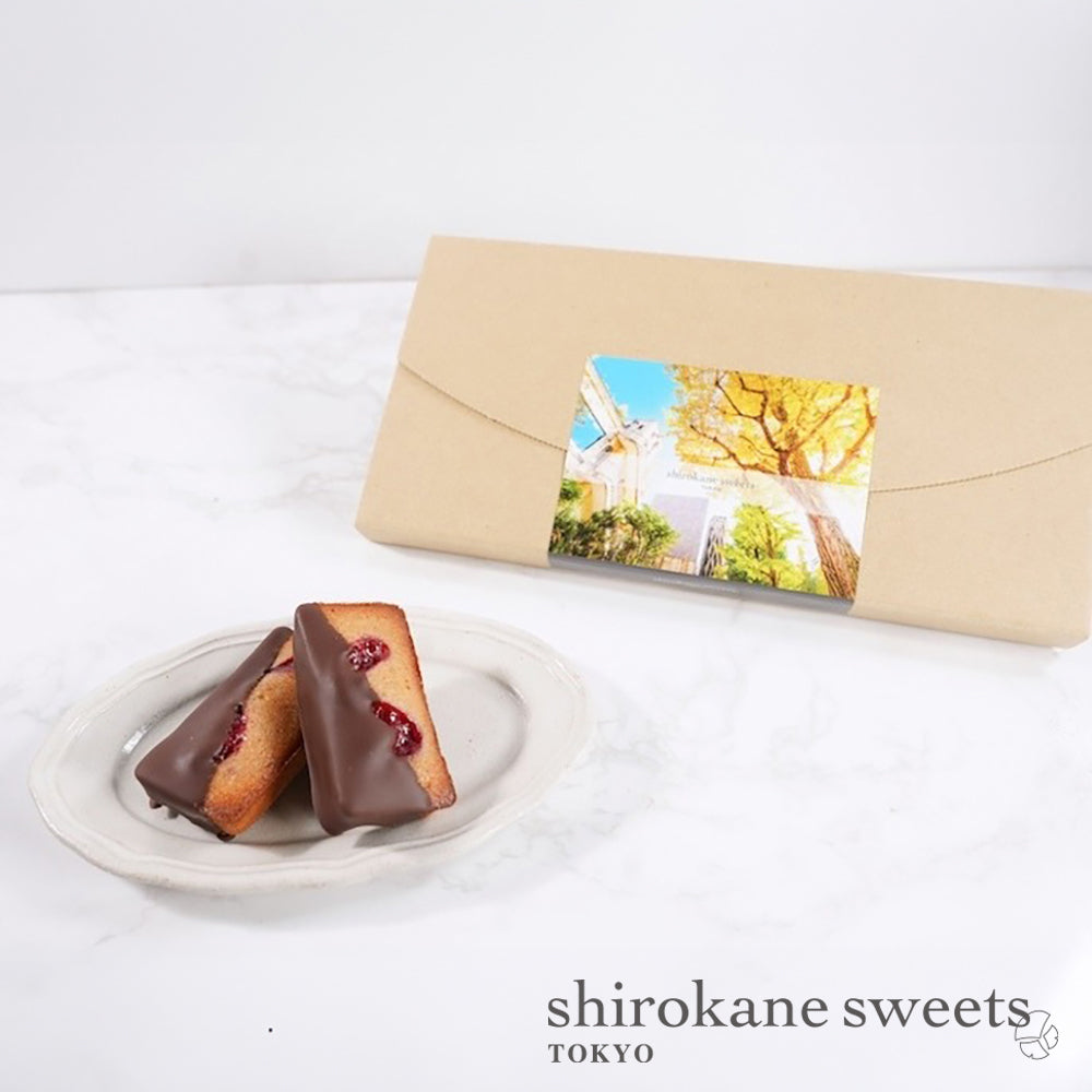 「送料無料」shirokane sweets TOKYO 白金ショコラフィナンシェ（フランボワーズ）　５個入（ポスト投函・配送日時指定不可）